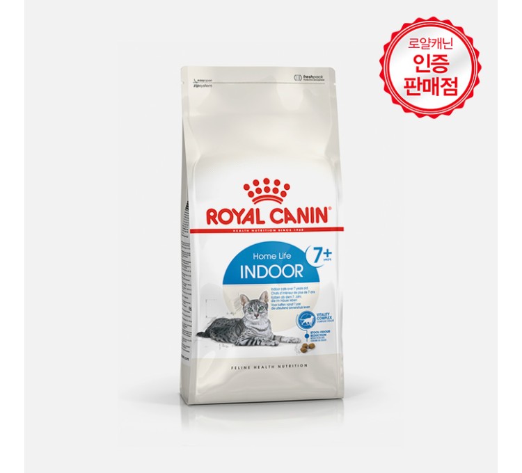 로얄캐닌 캣 인도어 7+ 8kg 변냄새 감소