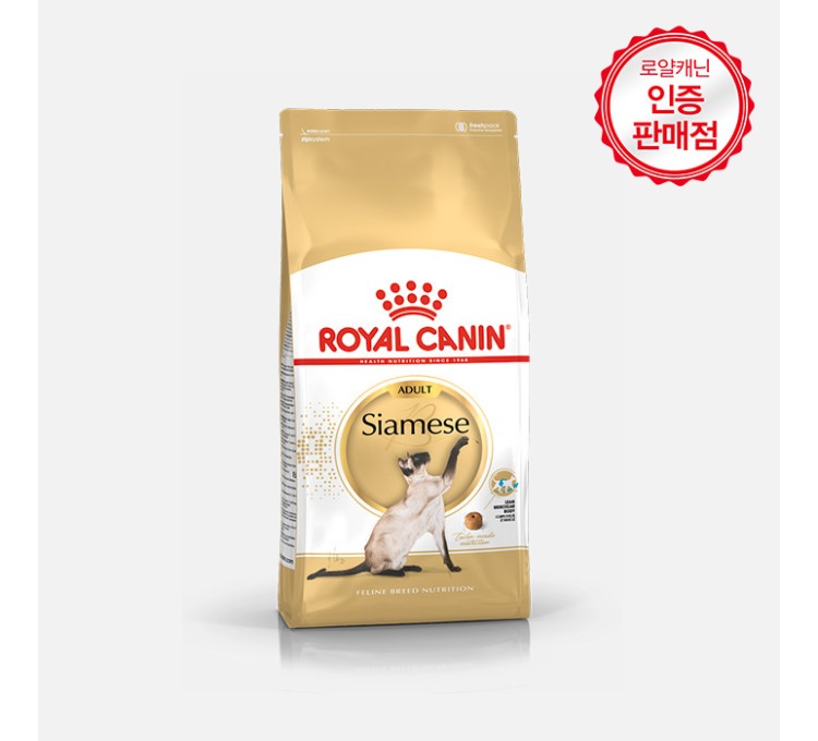 로얄캐닌 캣 샴 4kg 근건강유지