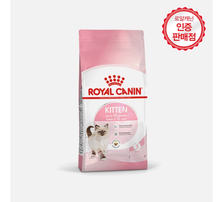 로얄캐닌 캣 키튼 10kg 면역기능 강화