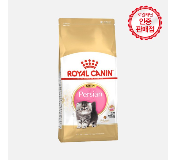 로얄캐닌 캣 페르시안 키튼 2kg 피모관리