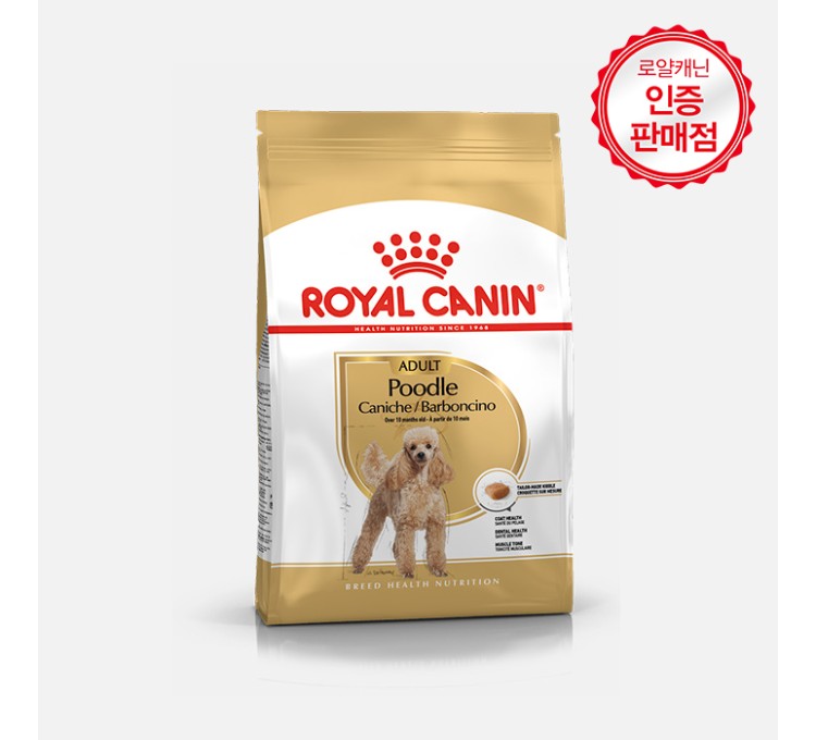 로얄캐닌 독 푸들 어덜트 3kg 피모관리